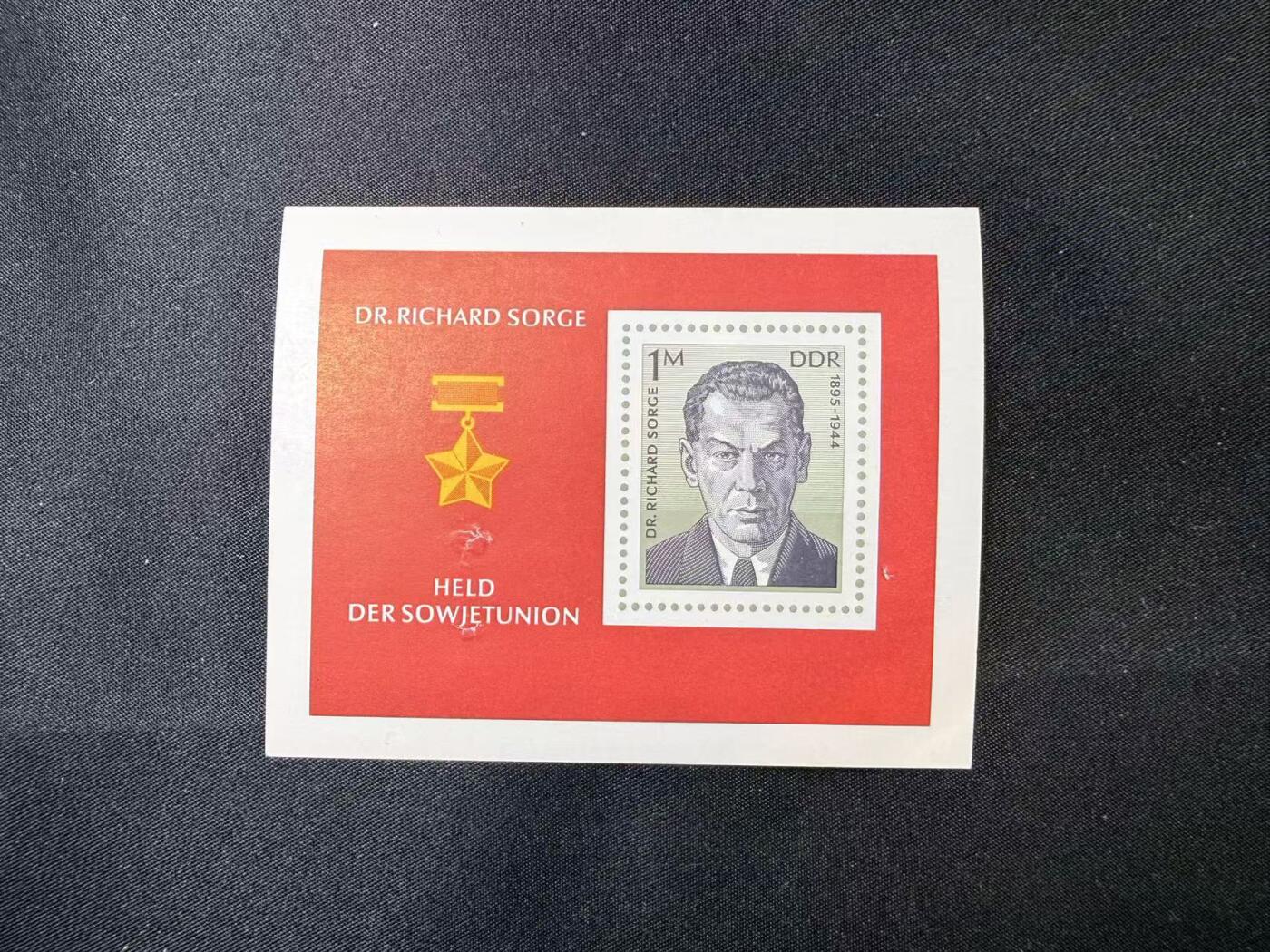 云宸嘉赏-勋臻文献佳藏优品精选场次（低佣 转发佣金红包） 纪念苏联英雄理查德・佐尔格诞生 80 周年（著名苏联间谍）小型张 雕刻版印刷