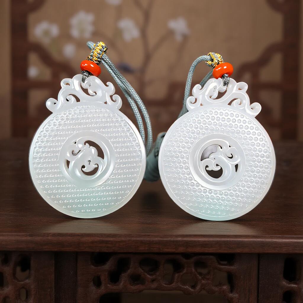 碧月说宝 君子怀瑾·当代和田玉清风专场(六) 和田玉龙凤对牌