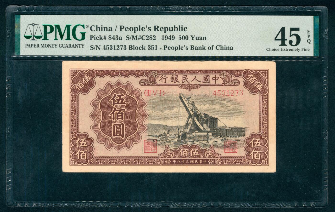 上海炎玺拍卖 玺藏千秋