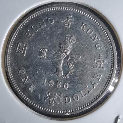 沼泽如烟--第1032场 - 香港1980年一元