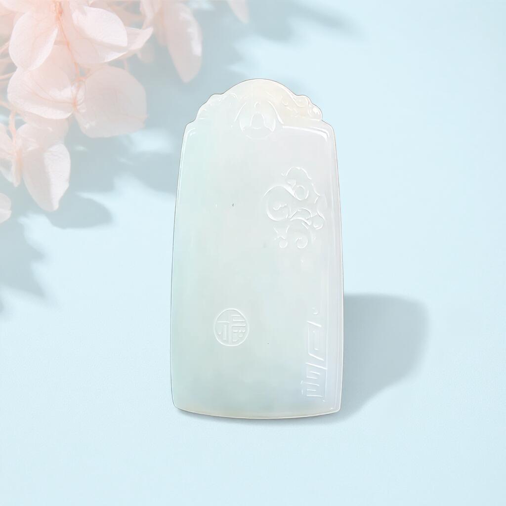 碧月说宝 君子怀瑾·当代和田玉清风专场(五) 和田玉挂件