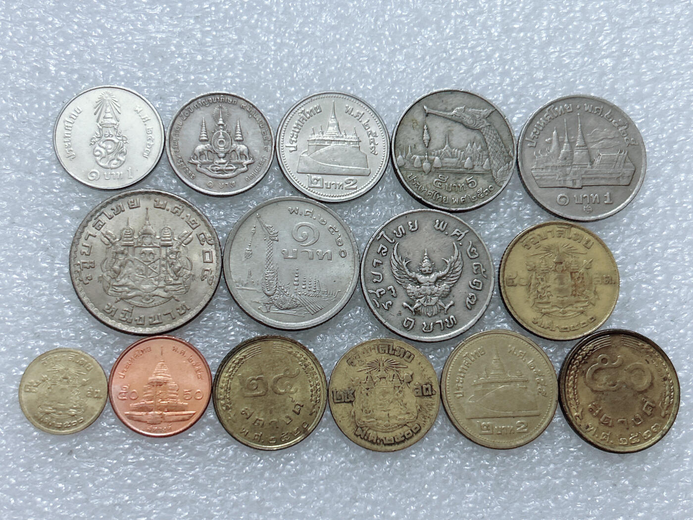 第一海外回流一元起拍收藏 散集专场  第306期 泰国不同版本硬币 15枚