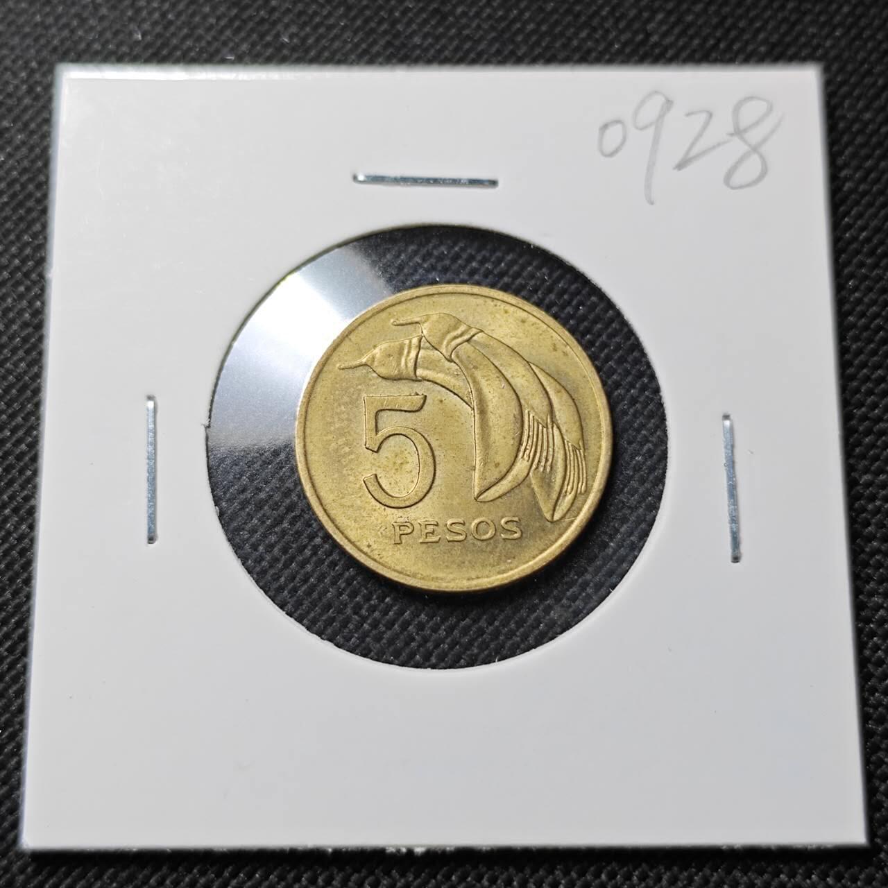 KK钱币收藏小铺  第409期 2月预留时间 周末发货  1969乌拉圭5比索铜币 好品