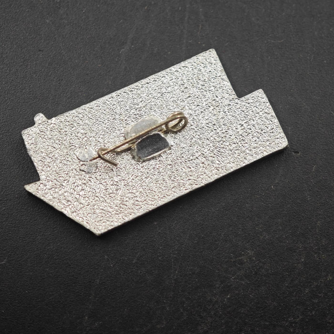 3月28日结束，精品成斌徽章钱币专场（明天继续更新） 全苏学生支队纪念章成立70周年