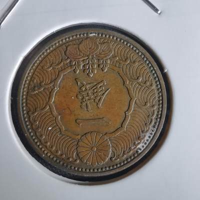 沼泽如烟--第1034场 - 昭和十三年飞鸦一钱