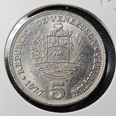 KK钱币收藏小铺  第409期 2月预留时间 周末发货 -  1977委内瑞拉5玻利瓦尔