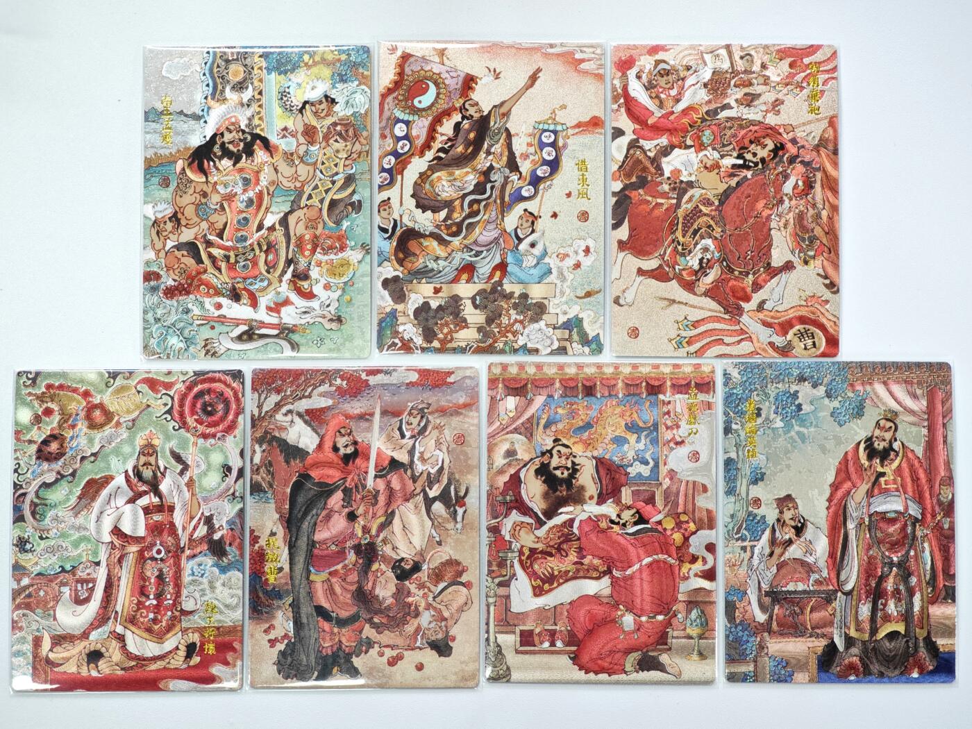 白泽拍卖卡牌手绘专场第34期（花朝去了又春分 草如茵 柳烟新） 2025 昆仑万象 三国 散卡 7张  粗闪