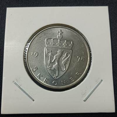 【游宝拍卖】丙午马年第15期 - 挪威5克朗 1978年