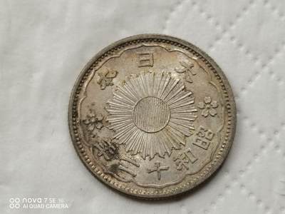银币 - 昭和十二年双凤五十钱银币