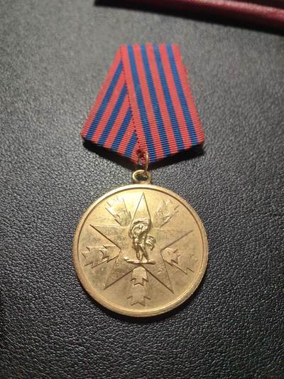 靖甫拍卖第七场 - 南斯拉夫人民功勋奖章