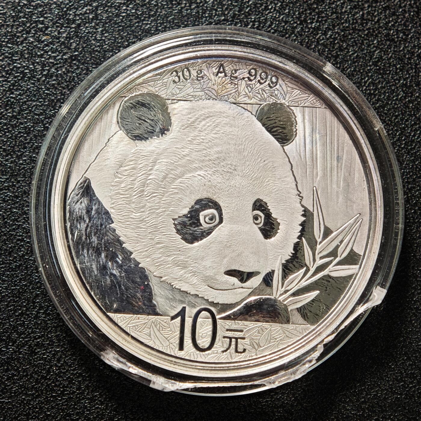 【德藏】世界币章拍卖第169期（拍品征集中~欢迎藏友联系） 2018年 中国熊猫纪念银币 30g 999银 带盒及证书