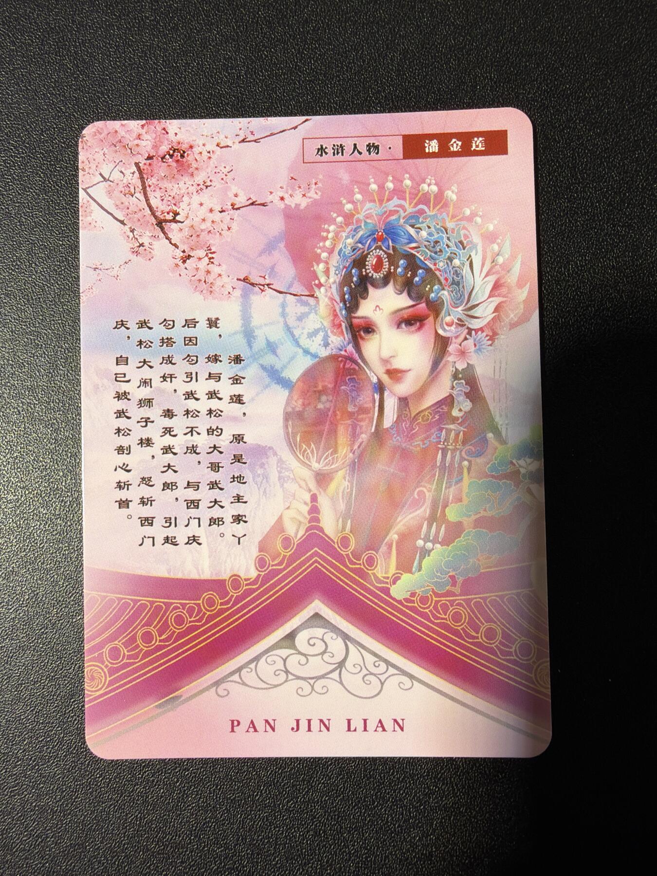 NO.28 好又多金牌大场，每周一站式配齐，方便凑单！（周6晚9点截拍，卖家送拍0抽成！） 宁缺 潘金莲 彩闪