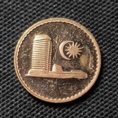 KK钱币收藏小铺  第408期 2月预留时间 周末发货 -  1981马来西亚1分 精制币