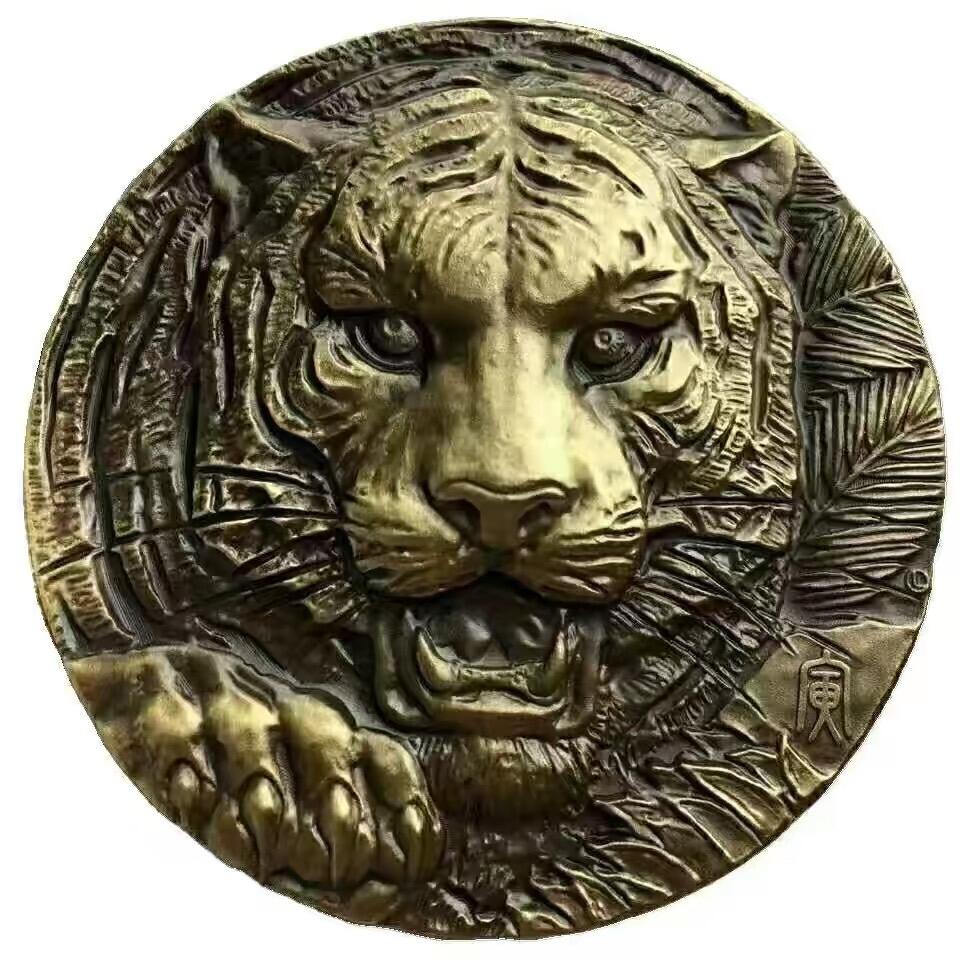 中国铜章专拍 2015年上海造币《十二生肖兽首之虎年60毫米大铜章》罗永辉作品
