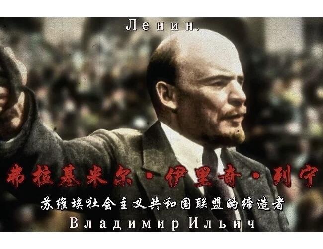 意大利造世界伟人列宁+共产国际党徽 高浮雕精制铜章 35MM