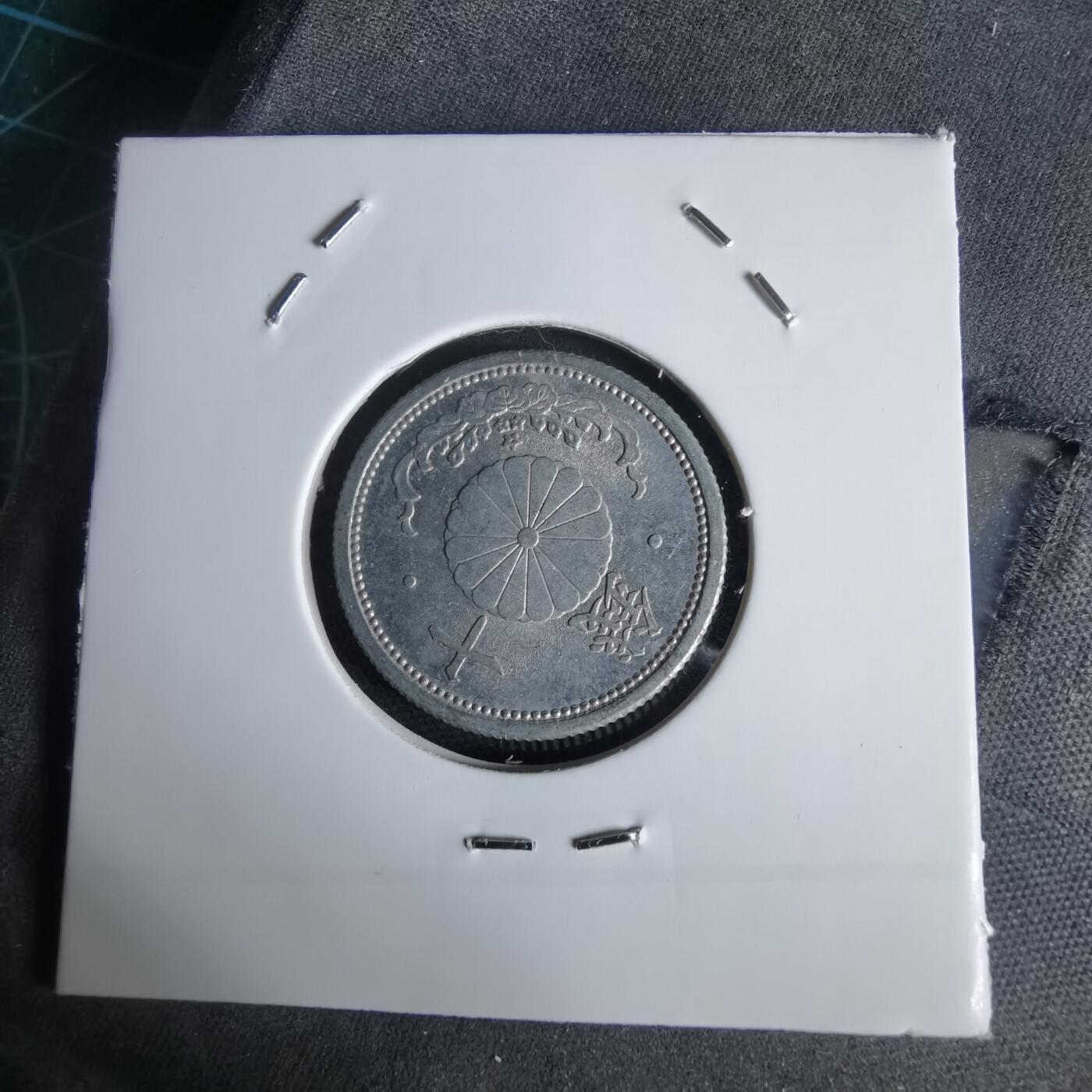 沼泽如烟--第1034场 昭和十七年十钱