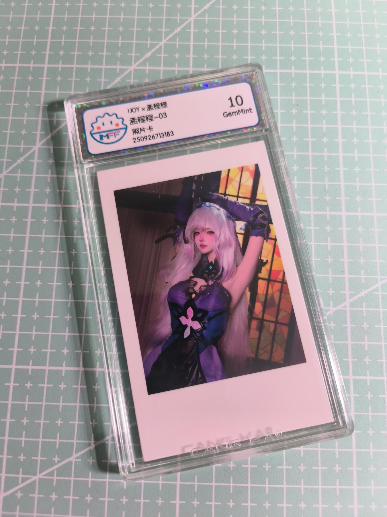 C先生 第25期 零抽层免费代拍  持续收拍品中  需要送拍的老板可以加微私聊 【照片卡】UOY《孟程程》三 9.5分