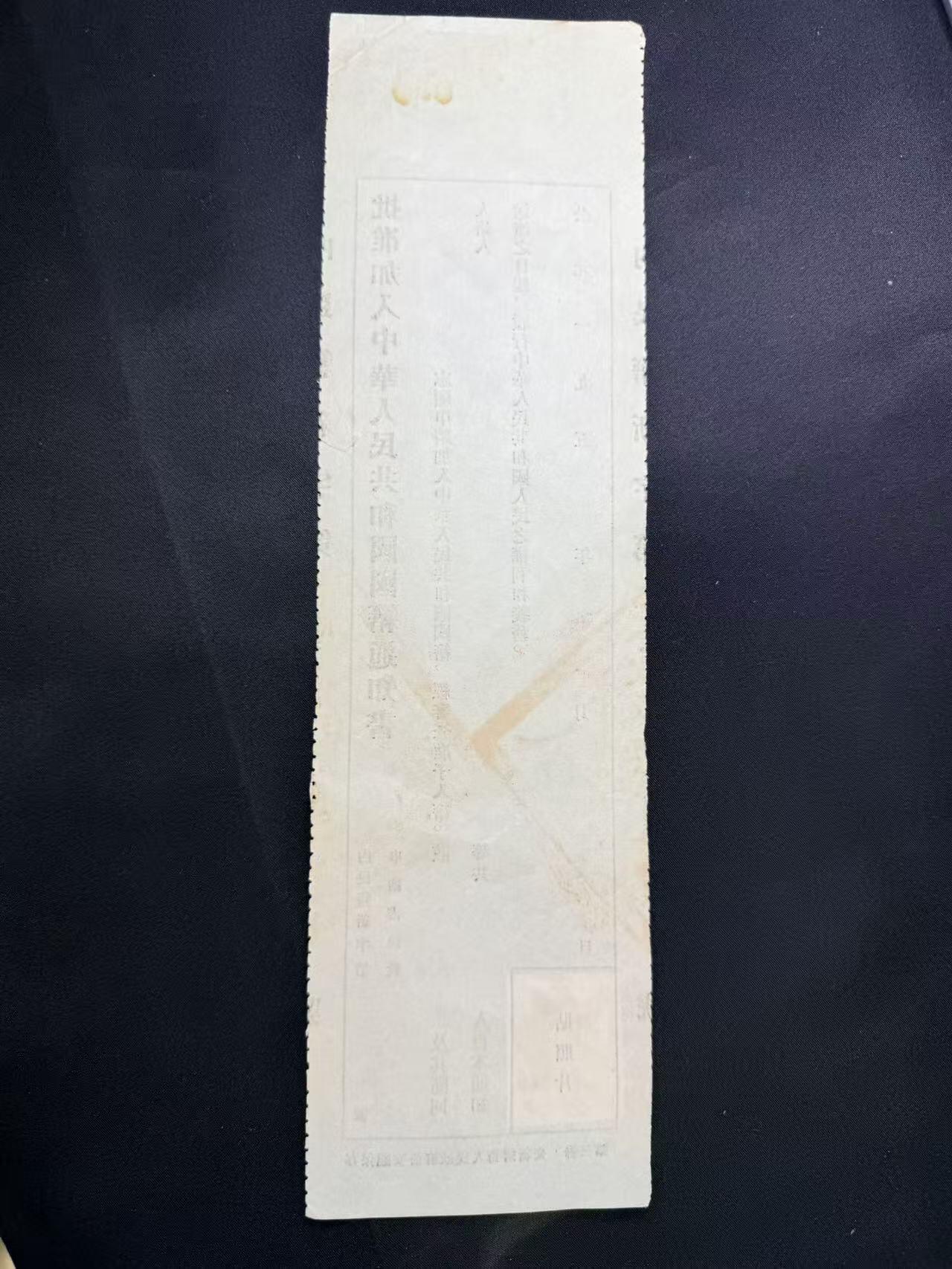 云宸嘉赏-勋臻文献佳藏优品精选场次（低佣 转发佣金红包）