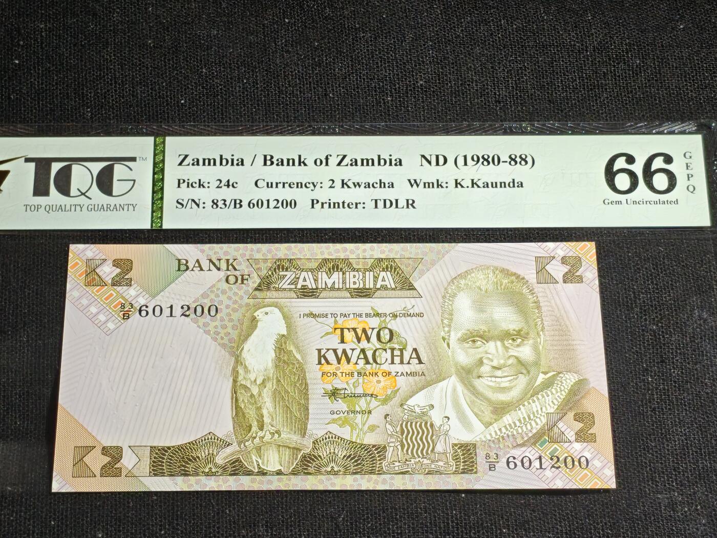 刘世昌艺术品销售中心～虎踞龙蟠*金杨在线联拍群第520期