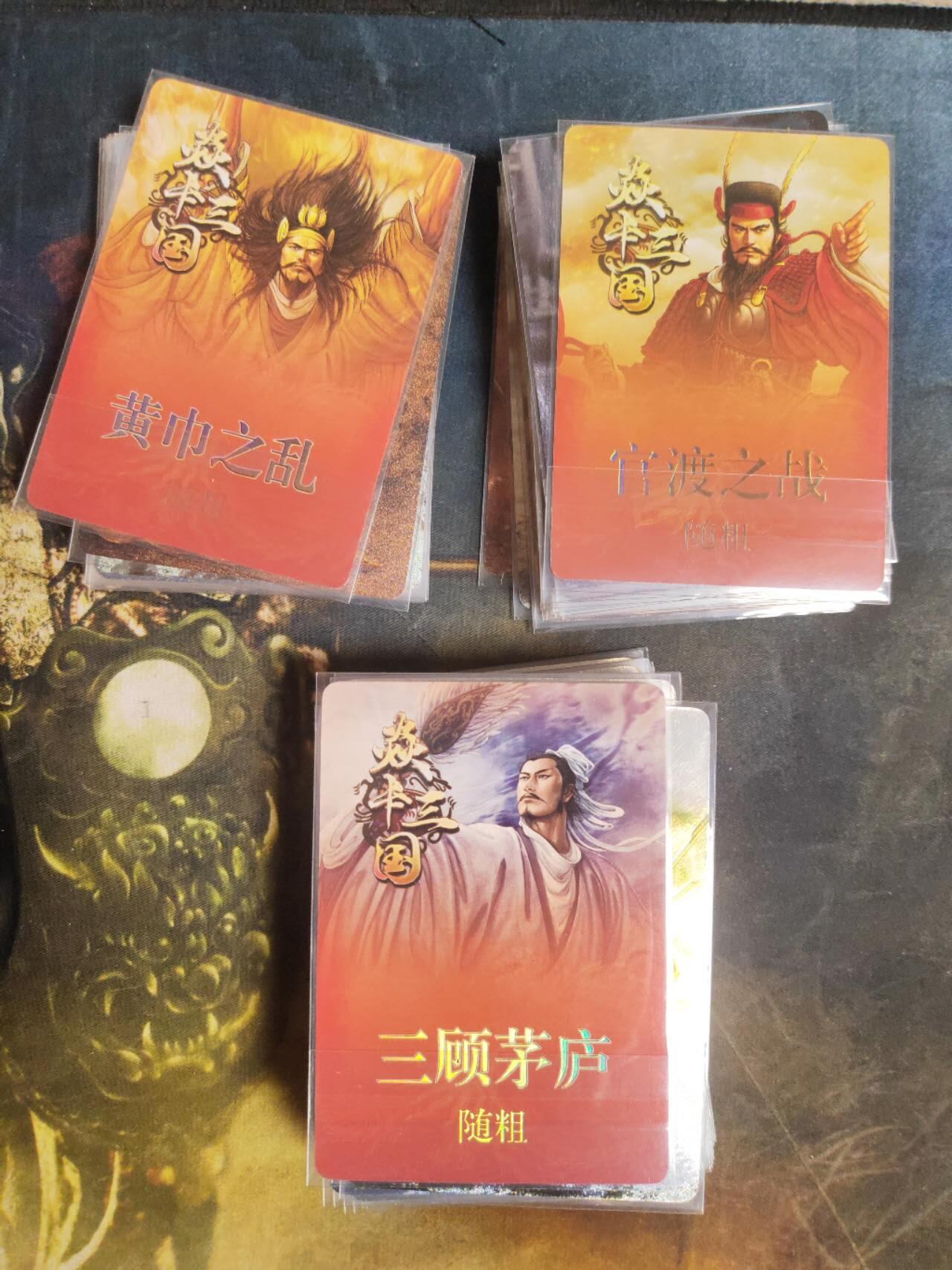 阳大大卡牌拍卖第106期（持续收拍品，周五晚上九点截拍，进群福利早知道）