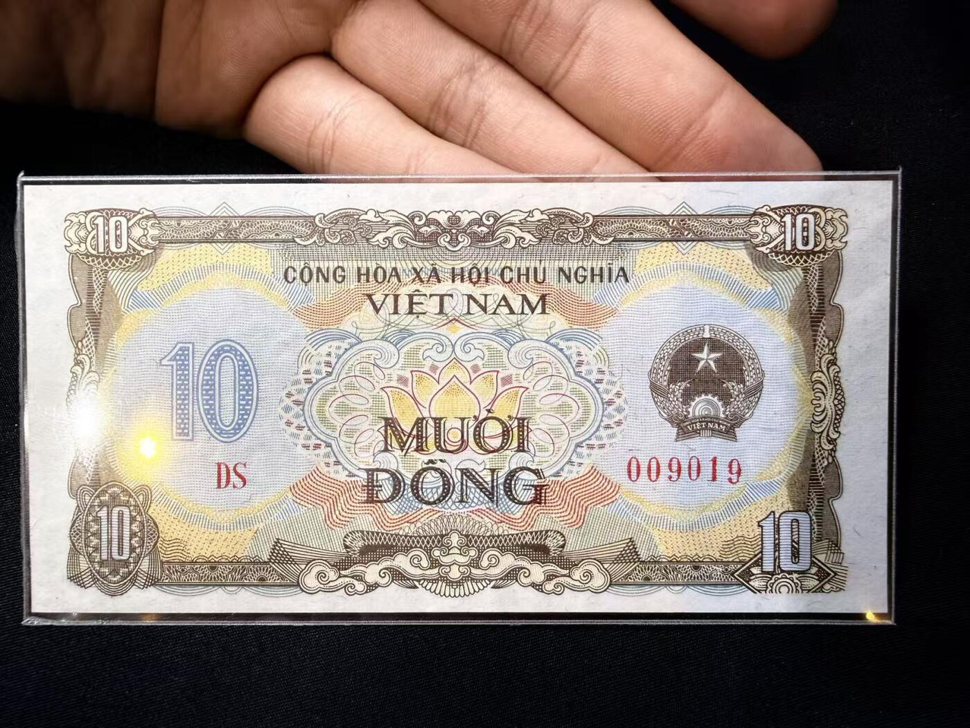 云宸嘉赏-勋臻文献佳藏优品精选场次（低佣 转发佣金红包） 越南社会主义共和国 1980版 10 盾纸币  苏联代工版 收藏精品