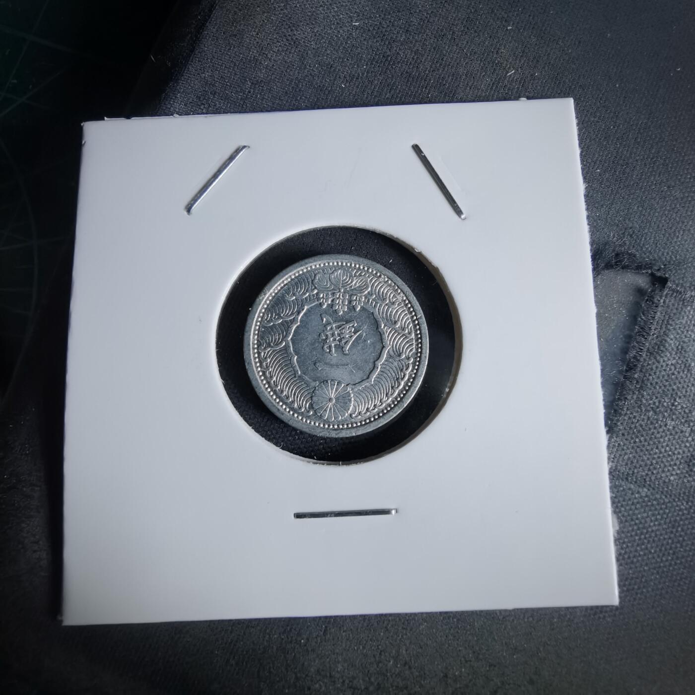 沼泽如烟--第1034场 昭和十四年飞鸦一钱