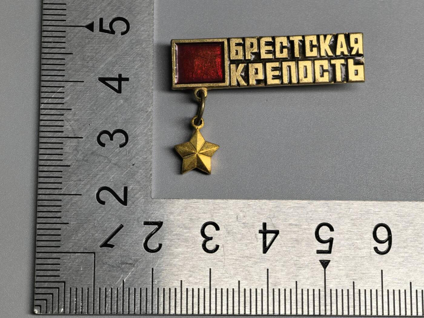 小驴勋章奖章收藏3月28日周六晚六点拍卖（珍爱和平，收藏战争，铭记历史，勿忘国耻，忠党爱国。有偿代拍，送拍规则在简介最后，参拍须阅读规则后再参拍，关系到运费包装发货时效真假辨别等关键信息，拍卖时不再发原图，看大图店主微信码在拍卖店铺介绍里）