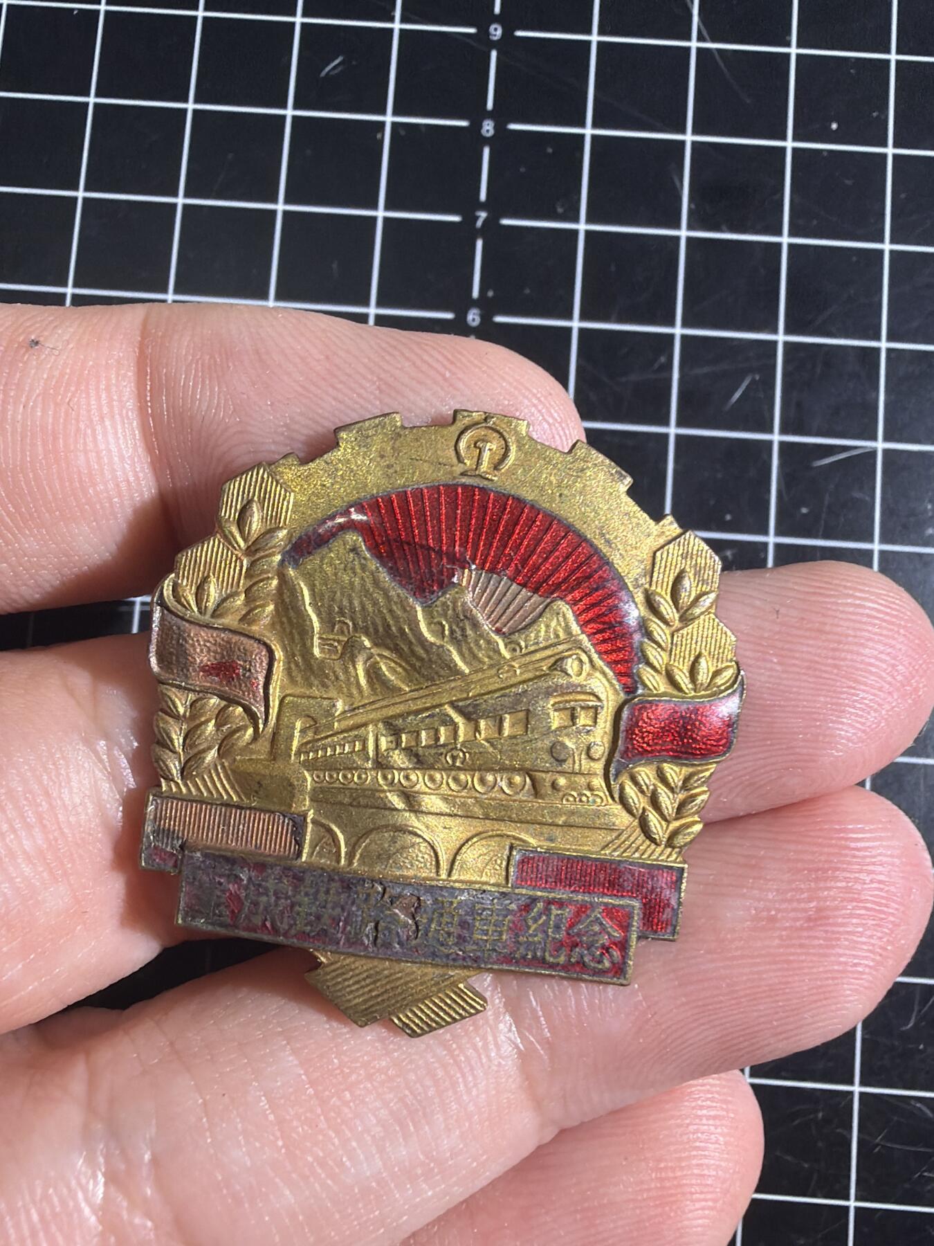 古冰库章牌勋赏收藏第58次拍卖