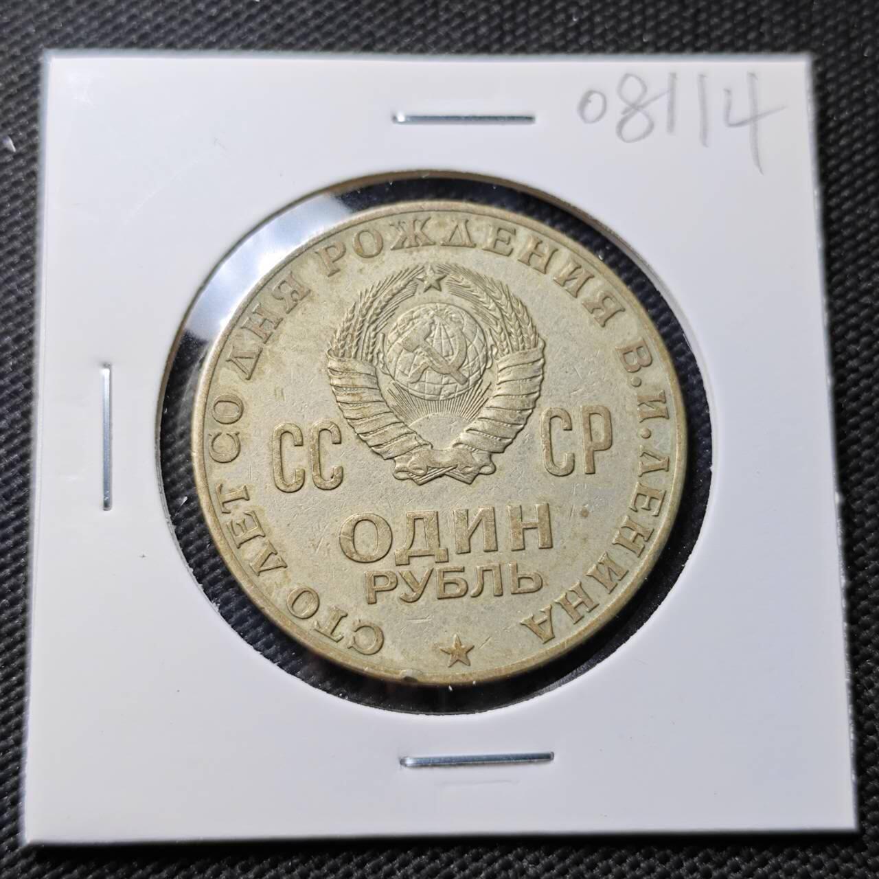 KK钱币收藏小铺  第408期 2月预留时间 周末发货  