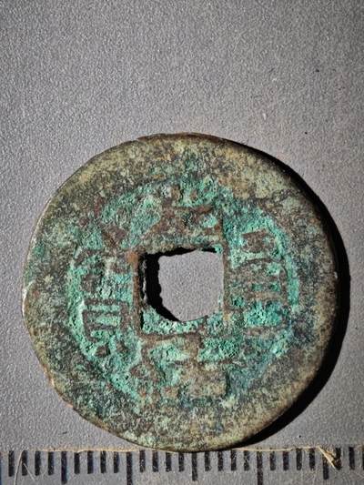 123期新疆红钱粟特钱币丝路钱币专场 - A钱币版式