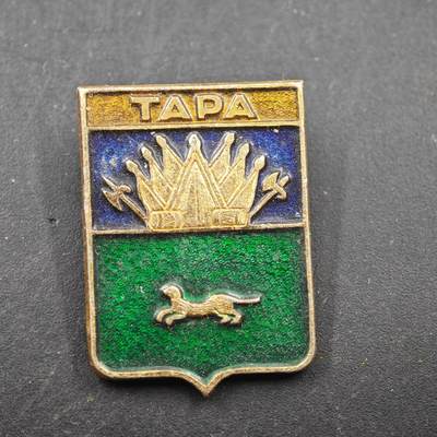 3月28日结束，精品成斌徽章钱币专场（明天继续更新） - 苏联斯塔拉市纪念章