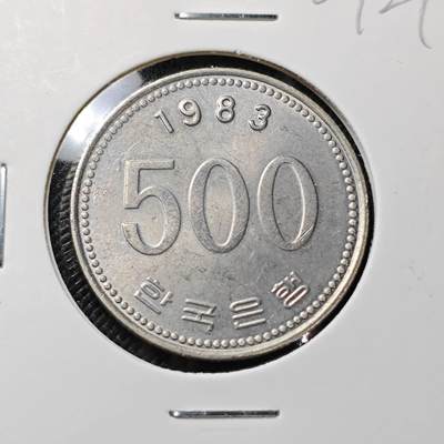 KK钱币收藏小铺  第409期 2月预留时间 周末发货 -  1983韩国500韩元 好品 首年