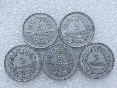第一海外回流一元起拍收藏 散集专场  第306期 - 法国5法郎铝币 5枚