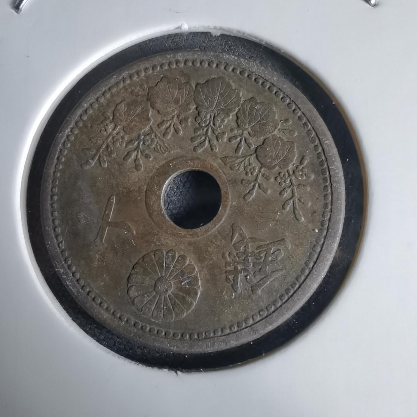 沼泽如烟--第1034场 大正九年十钱