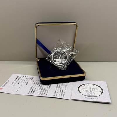 中国台湾省1997年二二八事件五十周年纪念银币 盒证齐全 - 中国台湾省1997年二二八事件五十周年纪念银币 盒证齐全
