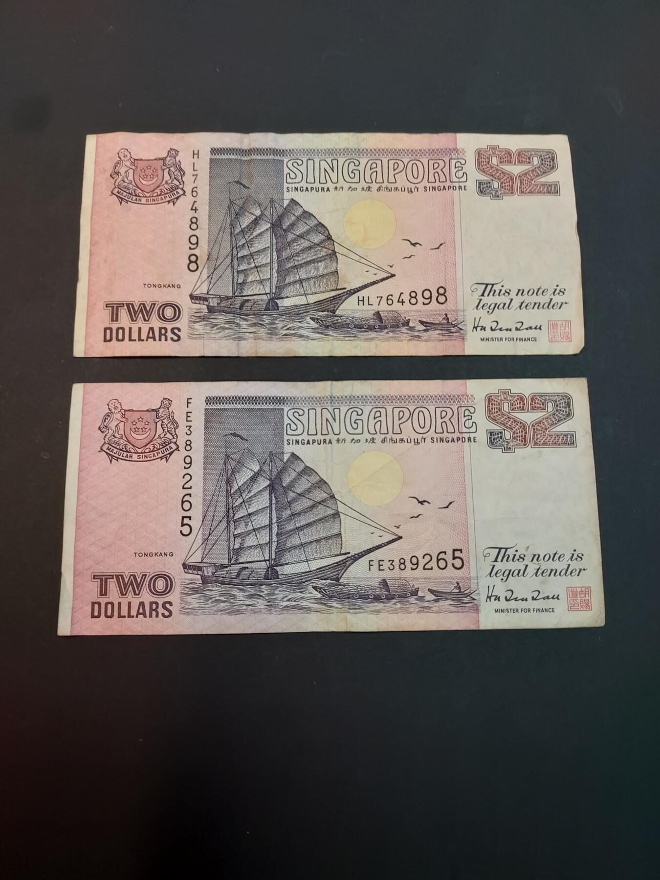 博彦收藏    4月1日 8点 钱币专场 新加坡 船版2元 2枚 流通品