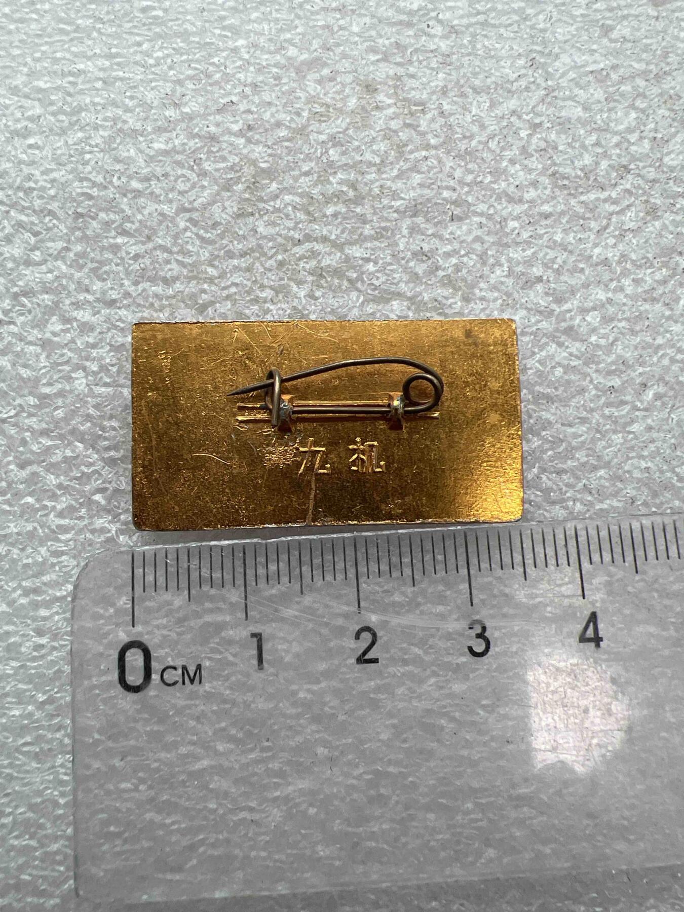 真品像章、纪念章、 真品像章、纪念章、