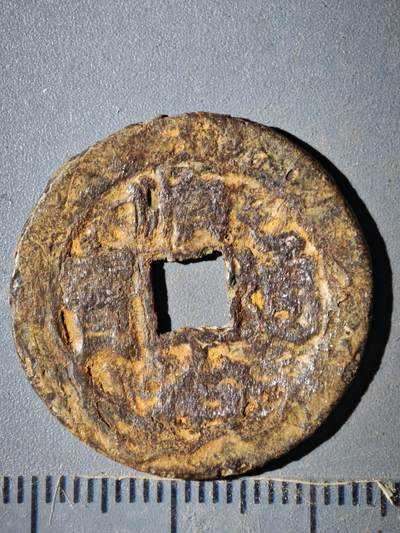 123期新疆红钱粟特钱币丝路钱币专场 - B钱币版式