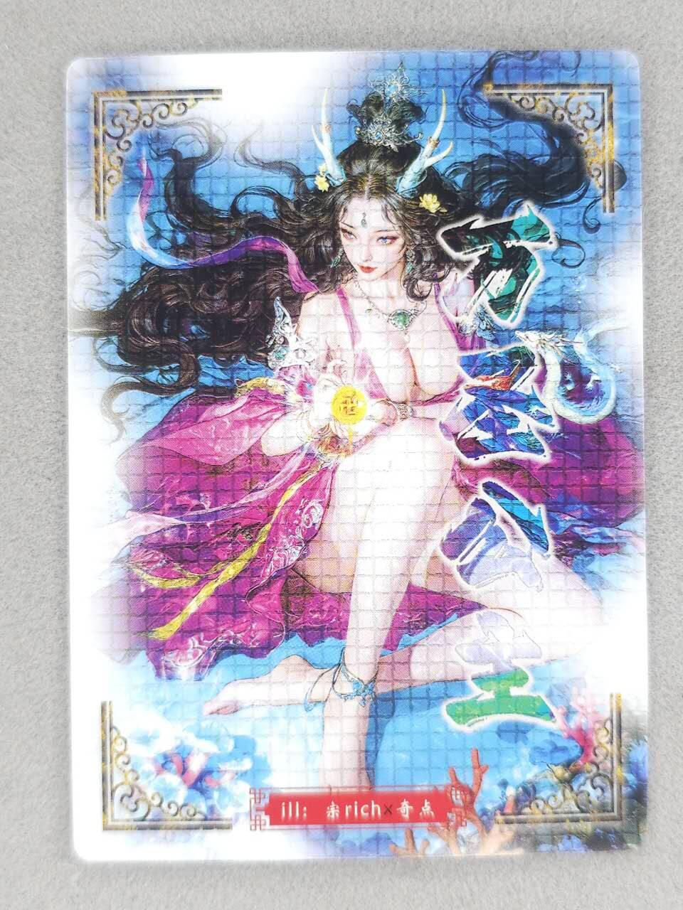 龙虎卡牌-八零场，奇点炸场！！（满200元包邮，无佣金，每周六结拍，欢迎送拍） 粗闪 奇点 玄灵谱 宗RICH - 龙女