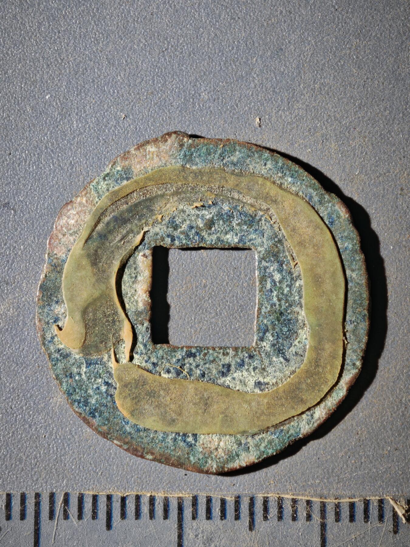 123期新疆红钱粟特钱币丝路钱币专场 B钱币版式