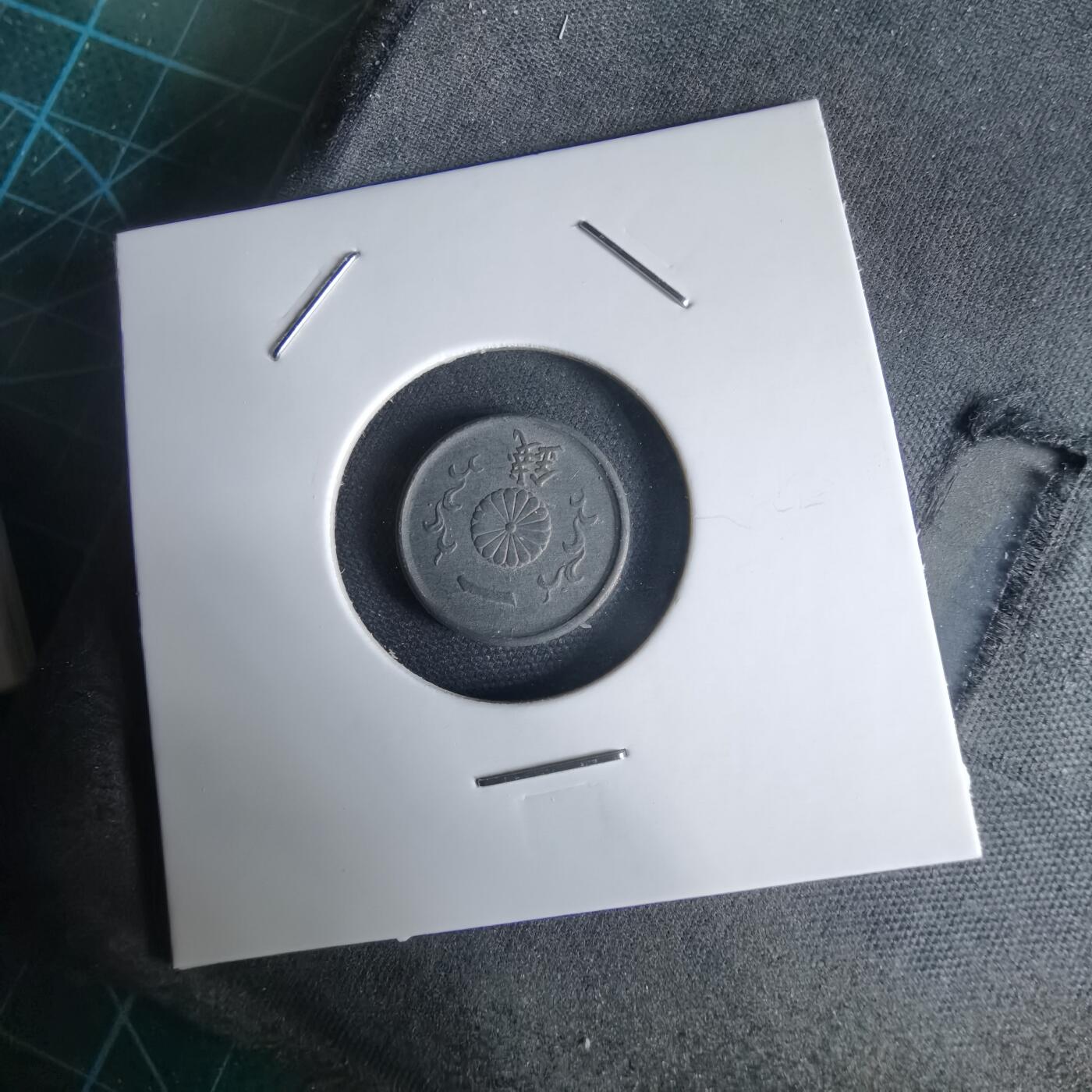 沼泽如烟--第1034场 昭和十九年一钱