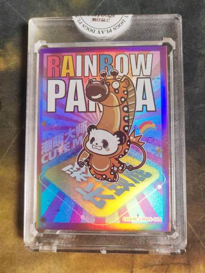 阳大大卡牌拍卖第106期（持续收拍品，周五晚上九点截拍，进群福利早知道） - 【亲签卡】潮玩至上 汪胤 彩虹熊猫-水墨大师系列 长颈鹿 限编053/099
