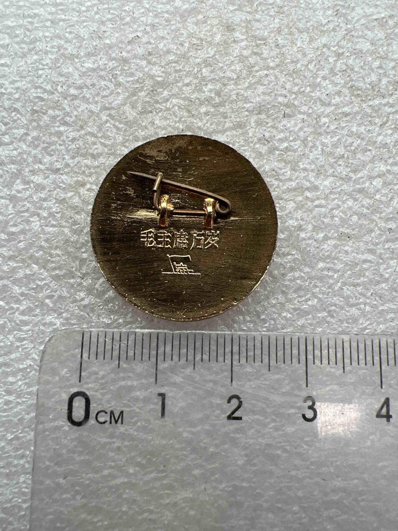 真品像章、纪念章、 真品像章、纪念章、