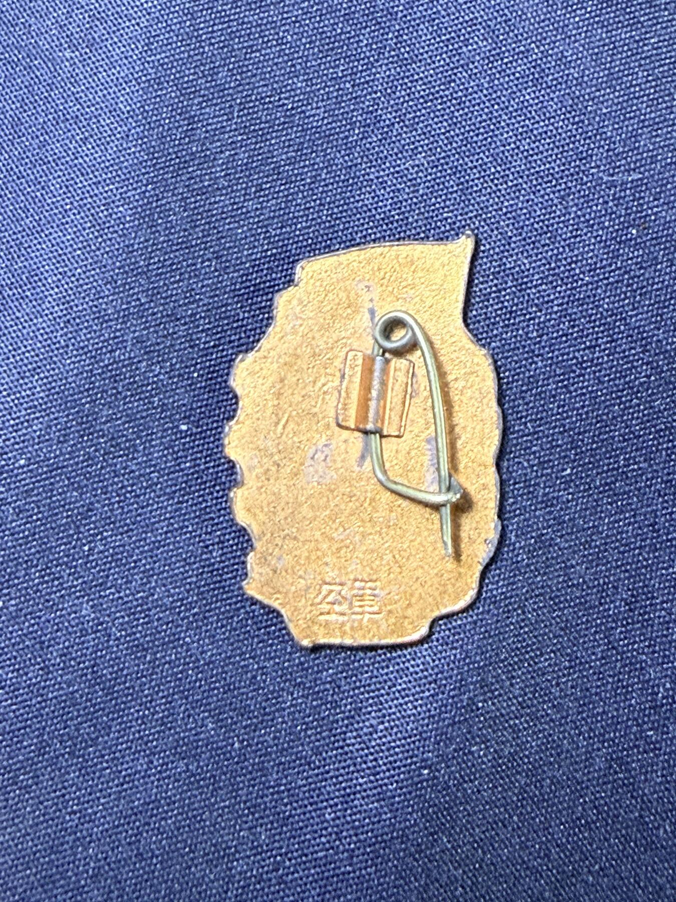 云宸嘉赏-勋臻文献佳藏优品精选场次（低佣 转发佣金红包） su-M50式时期 二级运动员证章 厚底黄铜热珐琅材质 背“空军”军用版