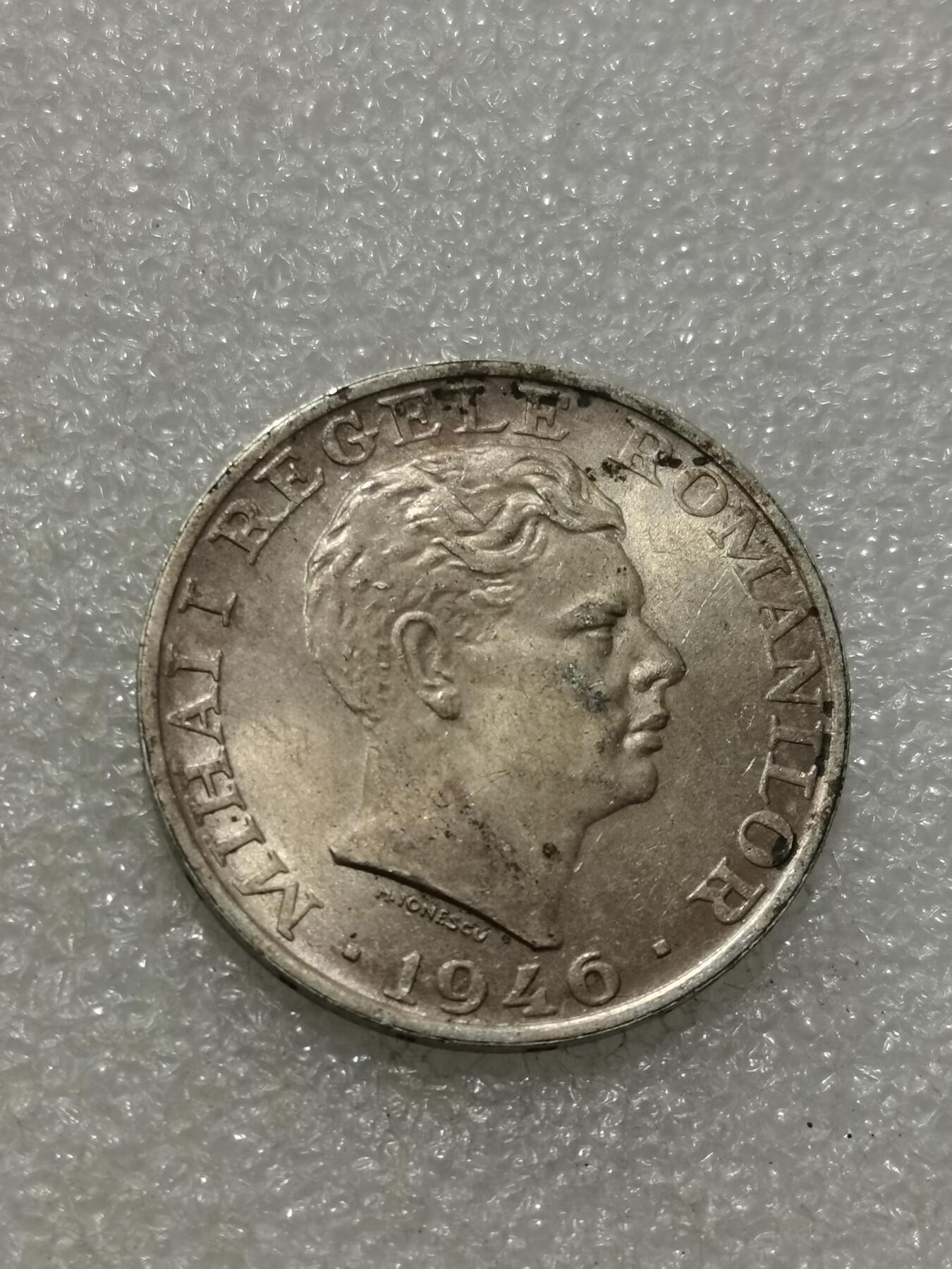 天下钱庄专场欢迎参拍 罗马尼亚25000列伊银币