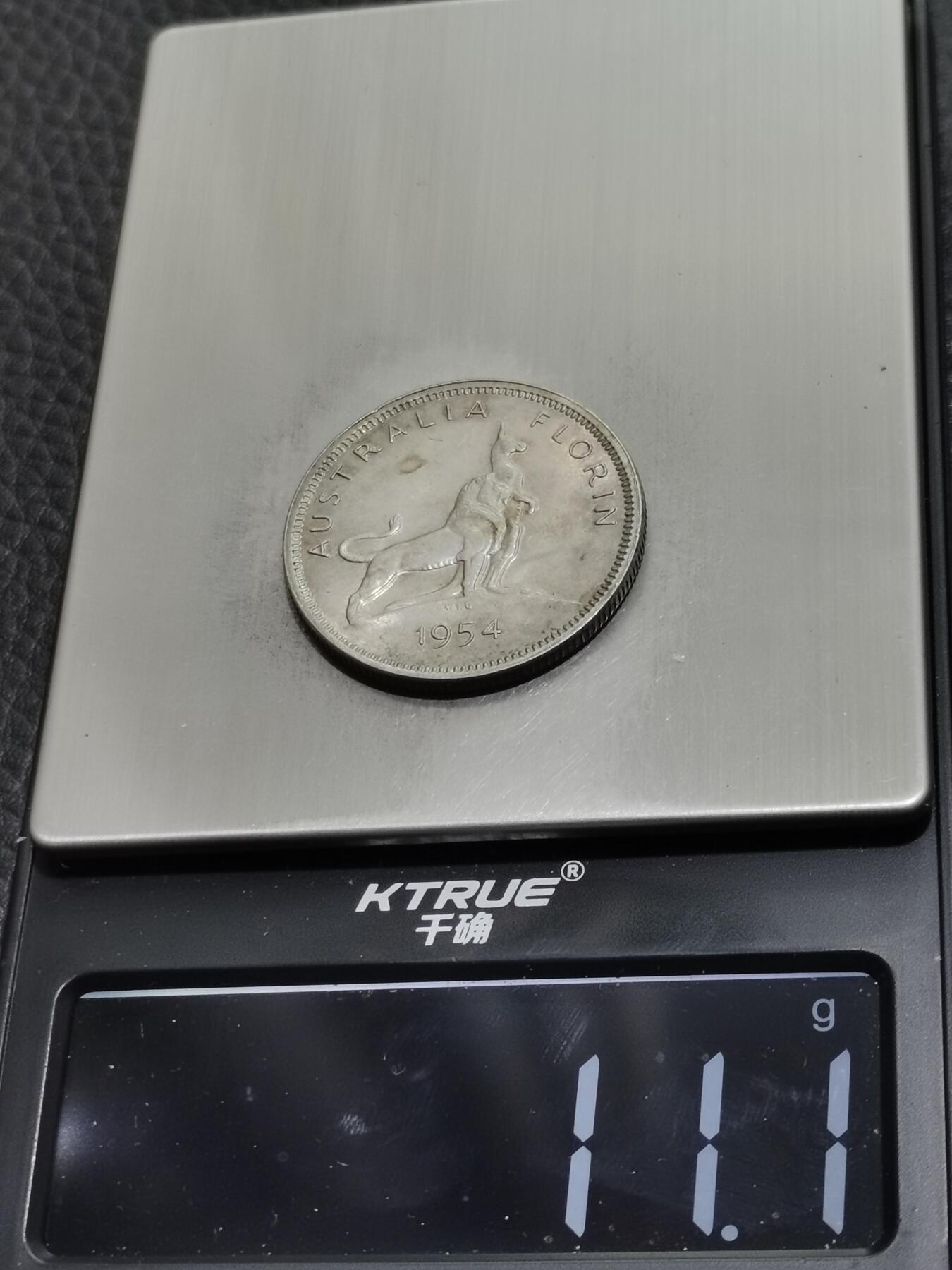 天下钱庄专场欢迎参拍 澳大利亚伊丽莎白银币