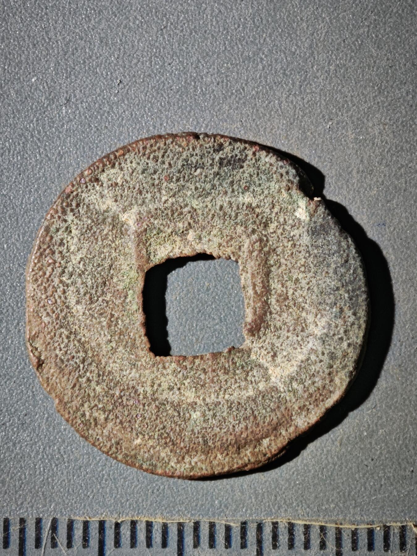 123期新疆红钱粟特钱币丝路钱币专场