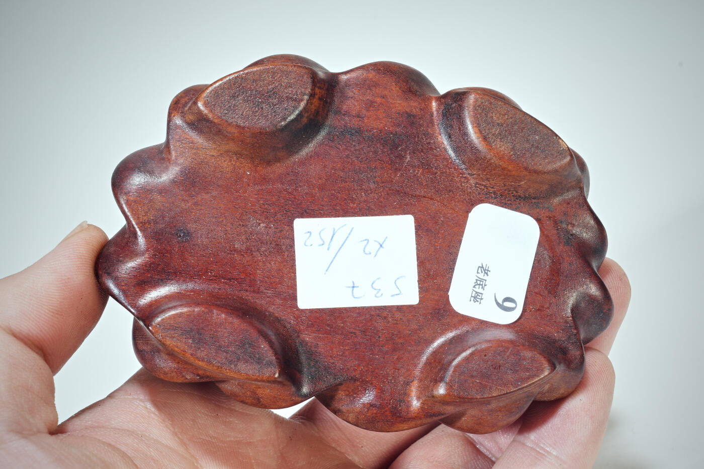 上海都达杂项专场八十【全场包邮】