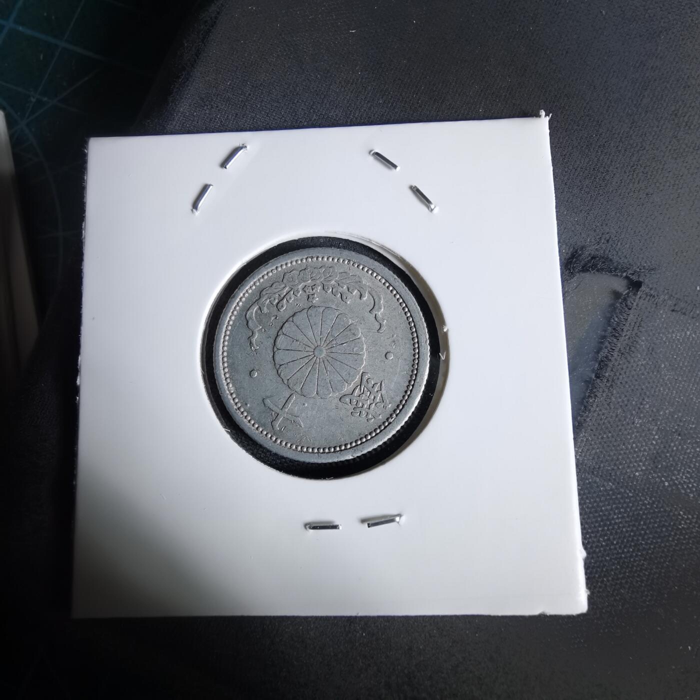 沼泽如烟--第1034场 昭和十七年十钱