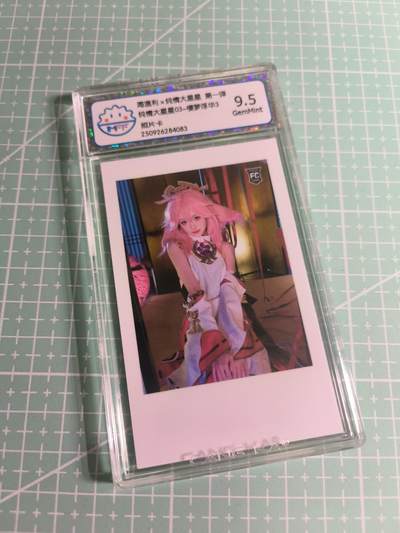 C先生 第25期 零抽层免费代拍  持续收拍品中  需要送拍的老板可以加微私聊 - 【照片卡】海温利《纯情大星星》樱梦浮华 9.5分